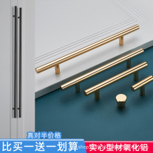 現代簡約隱形扣手合金黑色拉手櫃門門把手櫥櫃衣櫃長隱形拉手抽屜