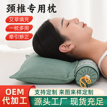 艾草枕頭艾枕家用連體組合純艾頸椎枕可拆卸護頸枕圓柱艾灸枕頭
