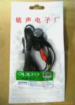 ����ֱ��MP3�����������ߵ���oppo����