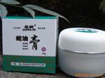 冻疮 烫伤 润肤 黄山龙鲵牌蛇油膏