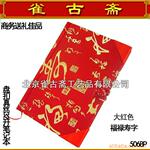 506BP商务办公礼品32开盘扣真丝盘扣笔记本文具