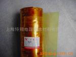 特翔绝缘专业生产经营(黄腊布/黄腊绸布)等绝缘材料