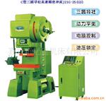 ��Ӧ���پ��ܳ崲J21G-25��GS��