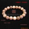 ������Ӧ����Ȼ11mm����̫��ʯԲ�������������ؼ�