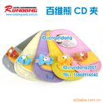��Ӧ��ά��������CD�ף�������CD��