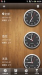 供应 PISCO 夹具