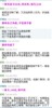 ��Ӧ�������۲�