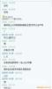��Ӧ�ֹܲ���ֲĲ����,SUS301 301