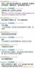 ��Ӧ��ʳ��(ͼ)