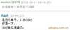 ��Ӧ����Ʒ��˫��۱�(����)�۵� ��ױƷ ��ױ