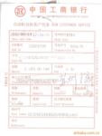 ��Ӧ�޹���ˮ��,�������ƹ��Ǻ�����