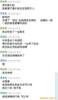 ������Ӧ925����Ȼ��ˮ��ʱ�е�׹������ˮ����׹