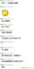 ��Ӧ�����12