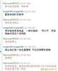 ��Ӧ��������������ֳ�Ȧ(ͼ)