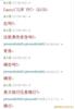 ��Ӧŵ����N81