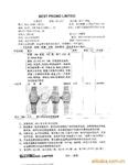 供应上海通用移动式点焊机DNY-25
