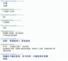��Ӧ�㽭�帣������ ������ ľ�� MDF��