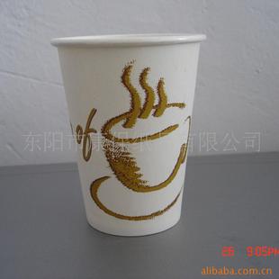 供应一次性纸杯