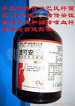 供应鹧鸪肠道病专用药-速可安 氟苯尼考注射液