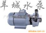 供应不锈钢耐腐蚀离心泵25F-8D/40F-13/50F-15/50F-18/50F-22