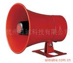 金属外壳扬声器SN-1