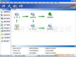��Ӧ����Ʒ����Ʒ ��е�����ҵ�ص�ERP���� OK