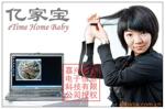 批发供应USB新奇特 耳道摄像头