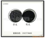 【绿资水族-0237】普炭和靓炭 过滤材料