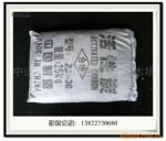 【绿资水族-0431】供应活性炭 过滤材料