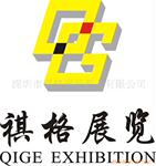 深圳展览制作工厂
