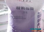 供应无甲醛腻子绿色环保腻子