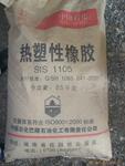 SIS1105--13920188488