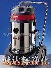 供应吸特乐吸尘器、GS-2078干湿两用吸尘器、工业吸尘器价格