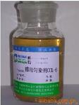 供应棉用匀染剂CCL-6, 活性匀染剂