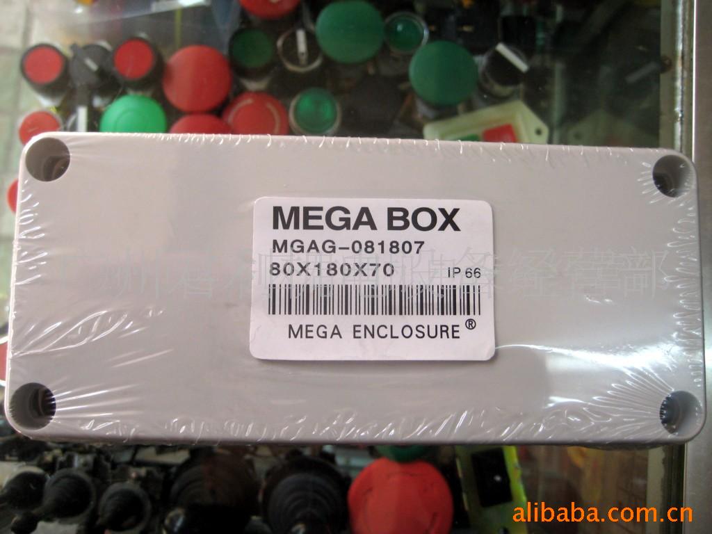 供應MGAG-081807防水盒(圖)工廠,批發,進口,代購