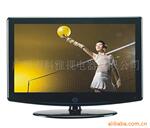 供应27"高清LCD TV液晶电视机(液晶彩电)