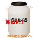 ��ӦҬ������������˼�(CAB-35)