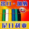 ��Ӧ30X30����˿�� ������������.�������ǹ���