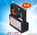 ��Ӧ  KAI-198Tֱ��ʽ�Ƚ�ʽͶ����