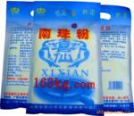 500g南珠粉,珍珠粉,珍珠面膜【美容美白产品】