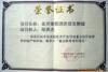 供应红酒发酵罐