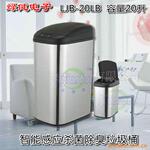 供应塑料垃圾桶 新奇特 新专利产品(图)