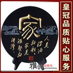 ��Ӧ����̼��/��˾��Ʒ/����̿��(388)��