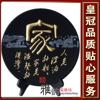 ��Ӧ����̼��/��˾��Ʒ/����̿��(388)��