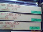 ��Ӧ��ź����ORPC817B/C