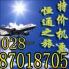 �ɶ����żҽ���ۻ�Ʊ ���ӿ�Ʊ ���˻�Ʊ