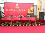 背景展架,展架,桁架,行架,舞台背景,广告展示台