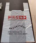 供应购物袋,超市背心袋,马甲袋