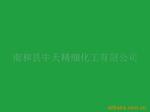 供应染料 弱酸性(卡普仑)艳绿5GS 丝绸印花 酸性染料
