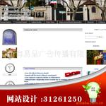 �ṩ�Ϻ���ҵ��վ��������ҳ��Ʒ�����վ�ƹ�
